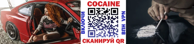 Кокаин 98% Аксай