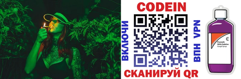 как найти наркотики  Аксай  Кодеиновый сироп Lean напиток Lean (лин) 