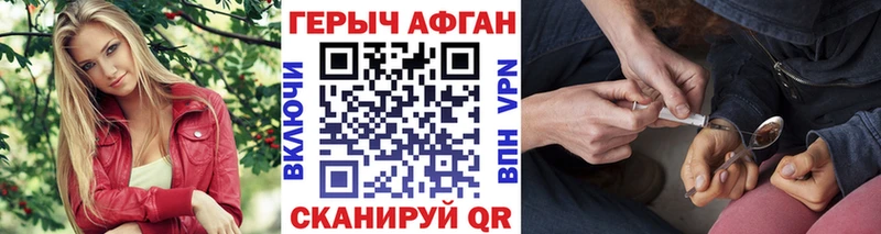 Героин гречка  KRAKEN ONION  Аксай  где найти  