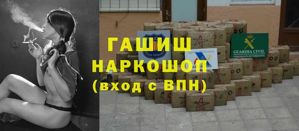 эйфоретик Абаза