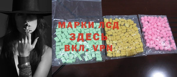 эйфоретик Абаза