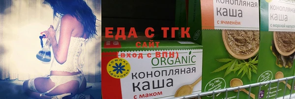 эйфоретик Абаза