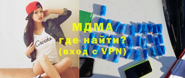 эйфоретик Абаза