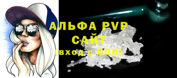 дурь Абдулино