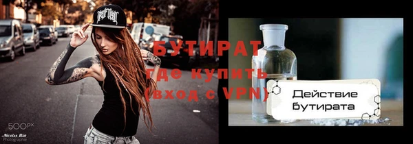 эйфоретик Абаза
