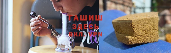эйфоретик Абаза