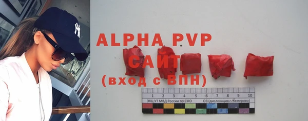 эйфоретик Абаза