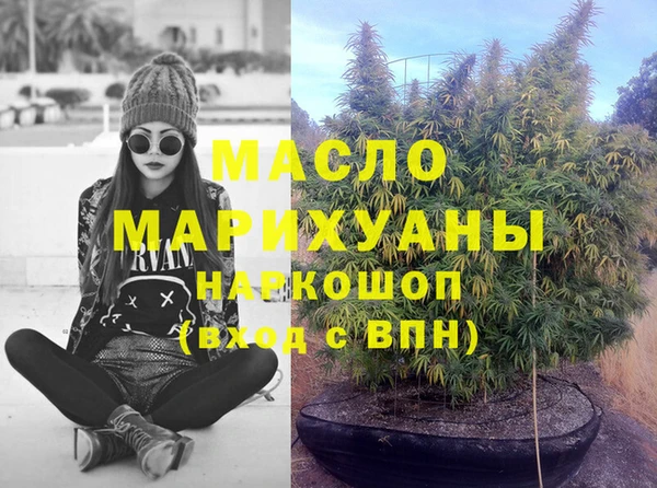 эйфоретик Абаза