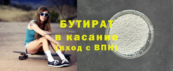 дурь Абдулино