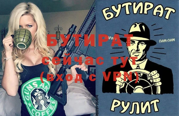 дурь Абдулино