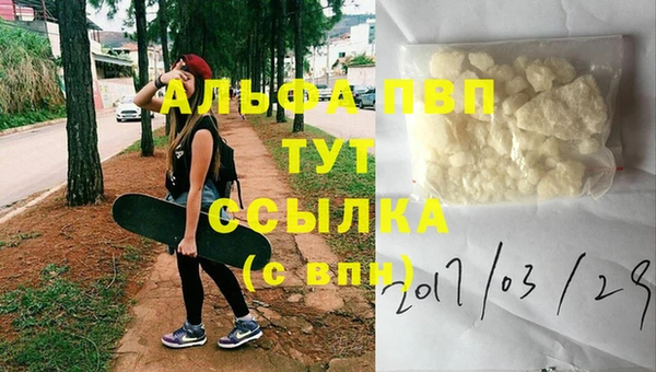 эйфоретик Абаза