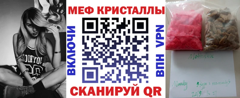 kraken ONION купить закладку Аксай Меф кристаллы