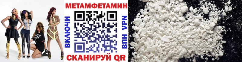 Первитин мет  что такое   Аксай 