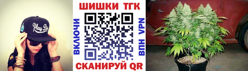 как найти закладки  Аксай  Бошки Шишки THC 21% 